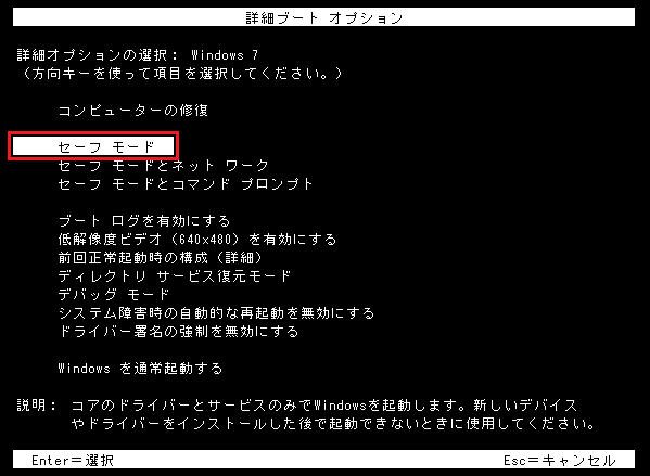 農民 裂け目 アイロニー ブラック スクリーン Windows7 フレームワーク 急行する 比較