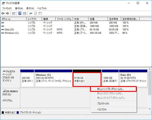 新しいシンプルボリューム