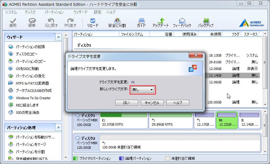 無し