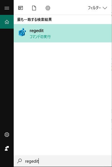 regedit