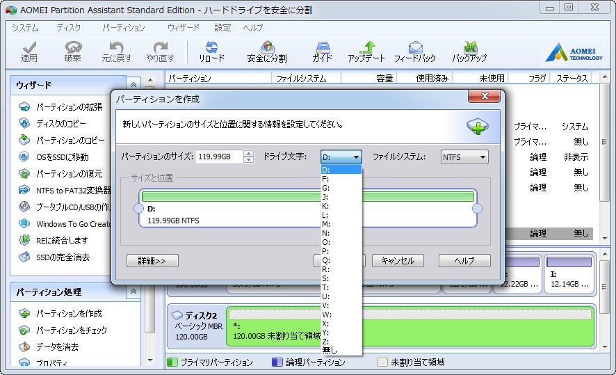選択