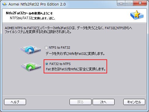 FAT32 to NTFS