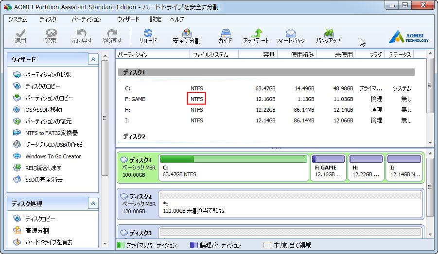 結果
