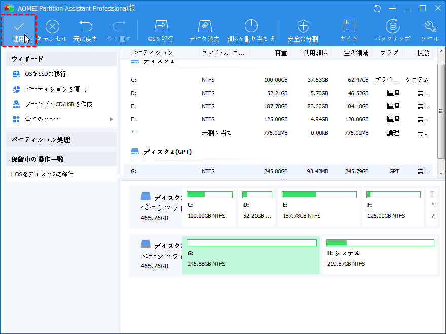 仮想結果