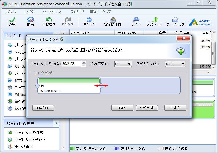 設定