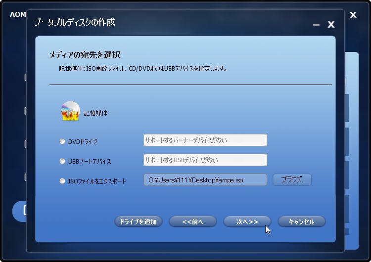 開始
