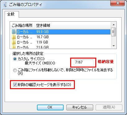 奇跡の復活 パソコンの消えたデータを復元する方法