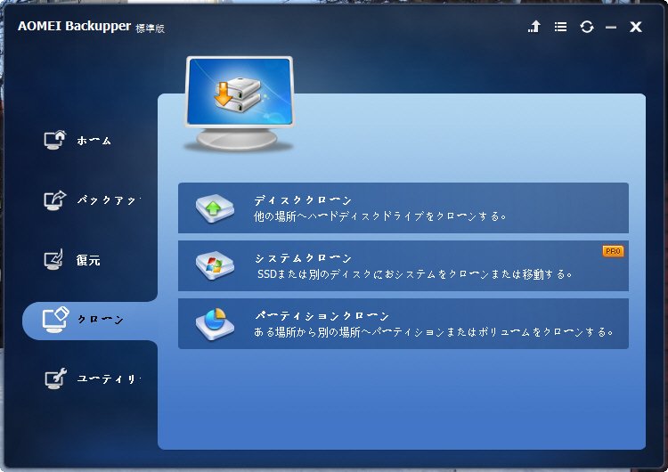 メインインタフェース