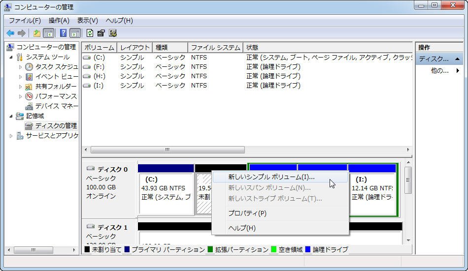 新しいシンプルボリューム