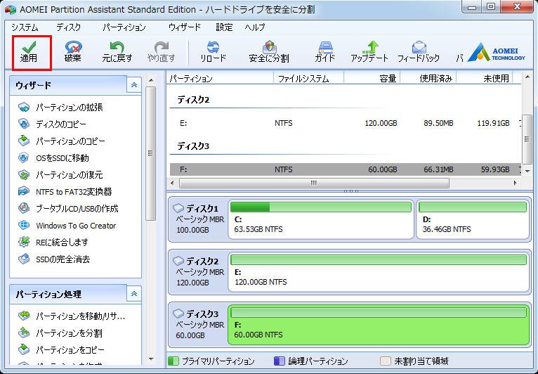 Windows 10 8 7 Usbメモリの書き込み禁止を解除する4つの方法