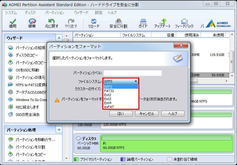 Windows 10 8 7 Usbメモリの書き込み禁止を解除する4つの方法