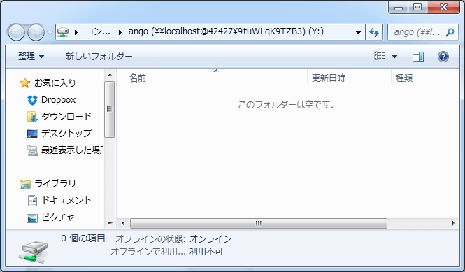 このフォルダは空です