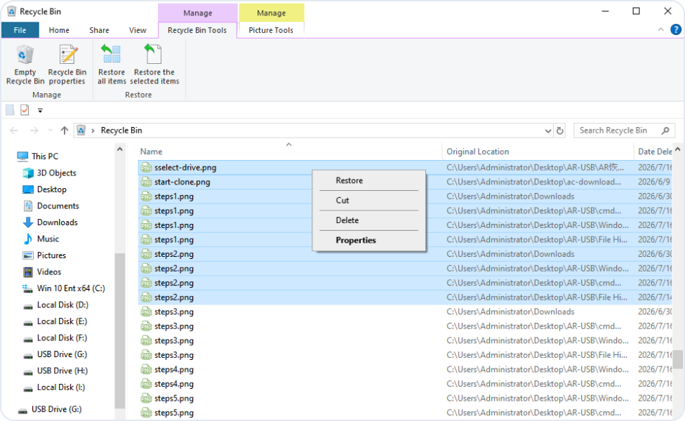 Windows のごみ箱からファイルを復元する
