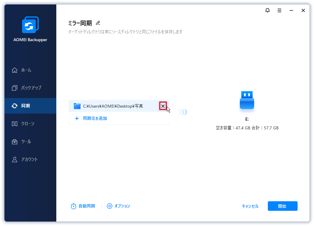 ゴミ箱アイコン ゴミ箱アイコン